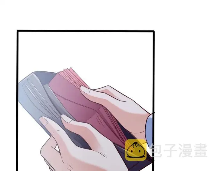 第93话 高冷霸总回归？ 第69页