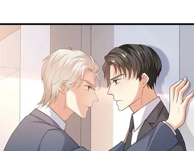第92话 解开你的…困惑 第5页