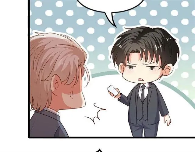 第92话 解开你的…困惑 第15页