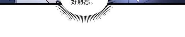 第92话 解开你的…困惑 第20页