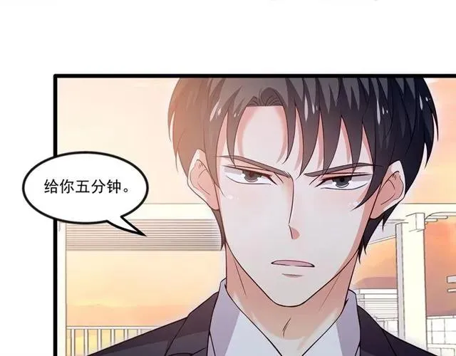第92话 解开你的…困惑 第21页