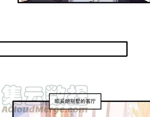 第92话 解开你的…困惑 第22页