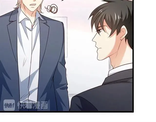 第92话 解开你的…困惑 第32页