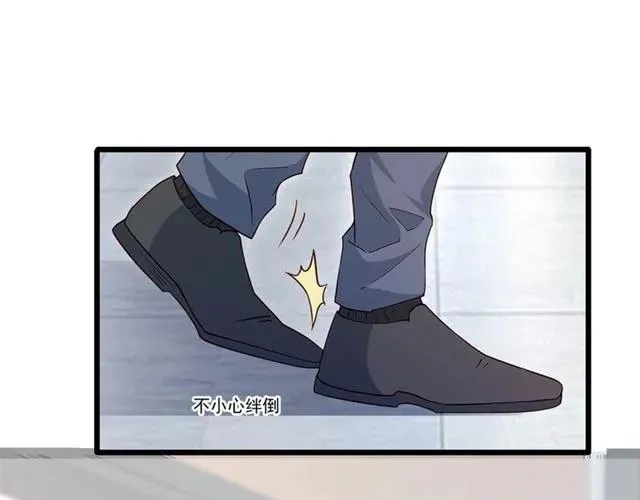第92话 解开你的…困惑 第33页