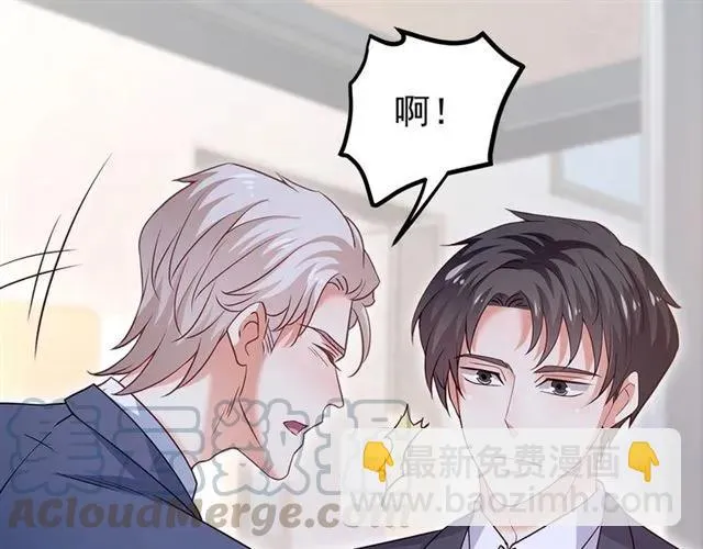 第92话 解开你的…困惑 第34页