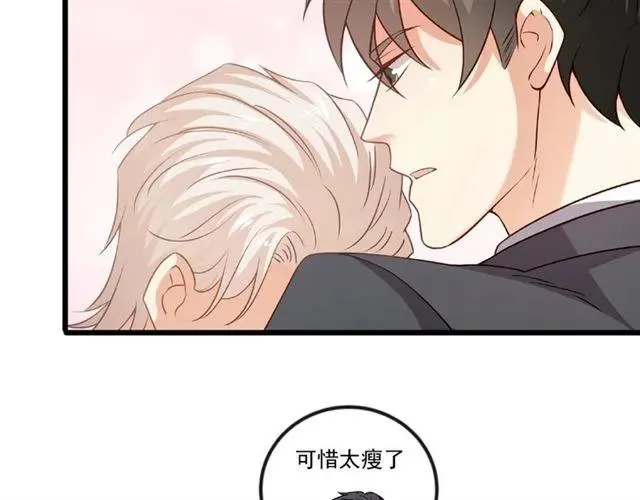 第92话 解开你的…困惑 第39页