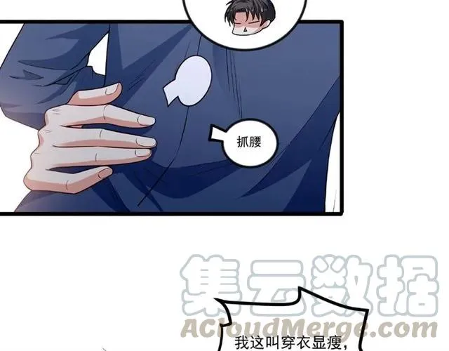 第92话 解开你的…困惑 第40页
