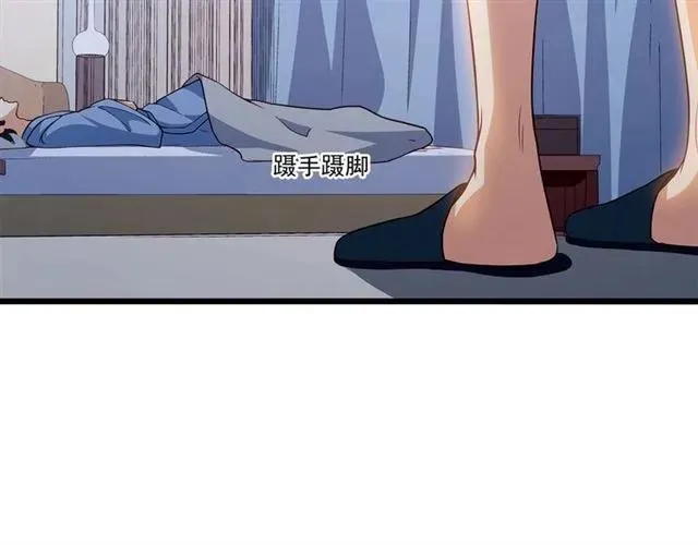 第92话 解开你的…困惑 第62页