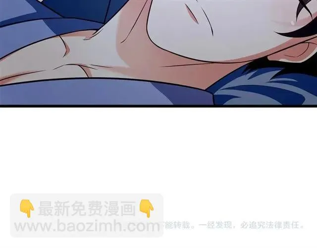 第92话 解开你的…困惑 第72页