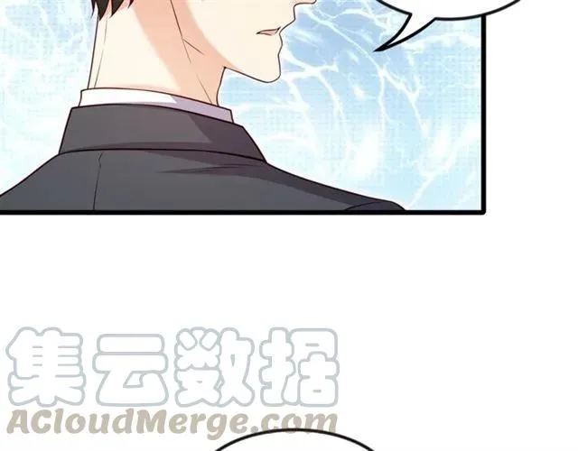 第91话 你是我的！ 第10页