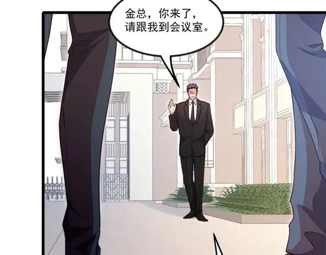 第91话 你是我的！ 第11页