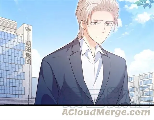 第91话 你是我的！ 第16页