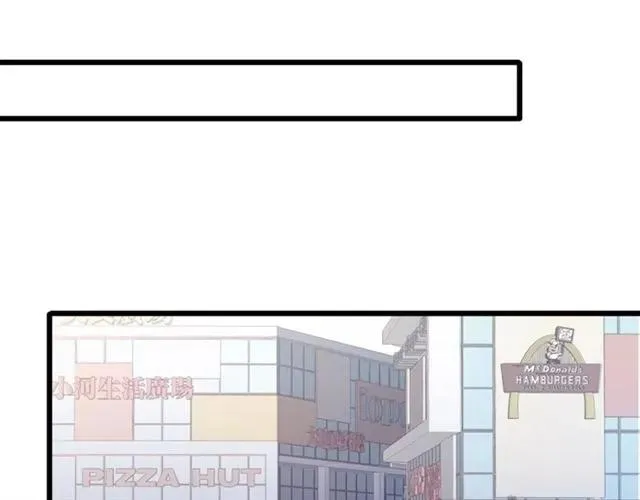第91话 你是我的！ 第17页