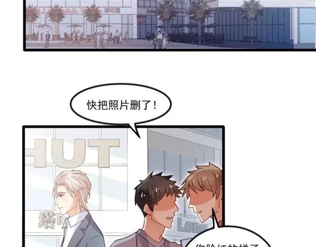 第91话 你是我的！ 第18页