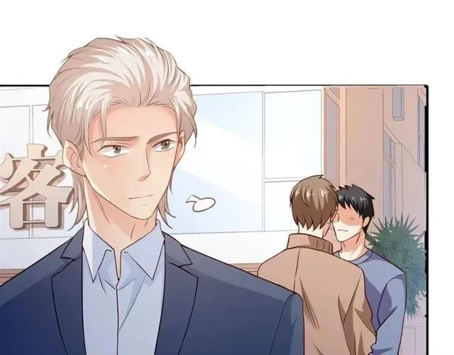 第91话 你是我的！ 第21页