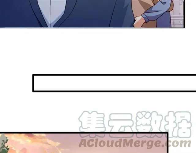 第91话 你是我的！ 第22页
