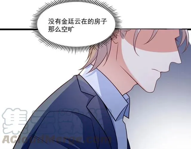 第91话 你是我的！ 第25页