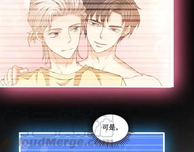 第91话 你是我的！ 第34页