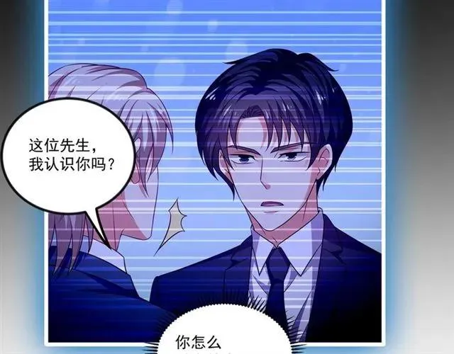第91话 你是我的！ 第35页
