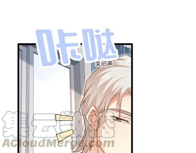 第91话 你是我的！ 第40页