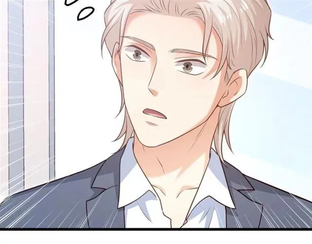 第91话 你是我的！ 第42页