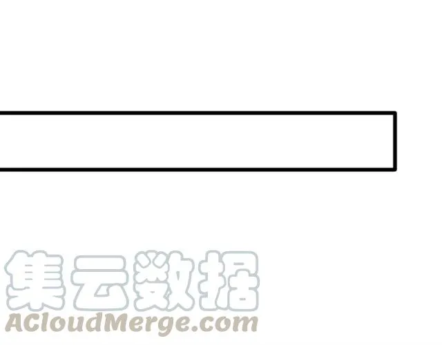 第91话 你是我的！ 第43页
