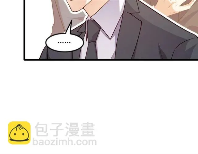 第91话 你是我的！ 第47页