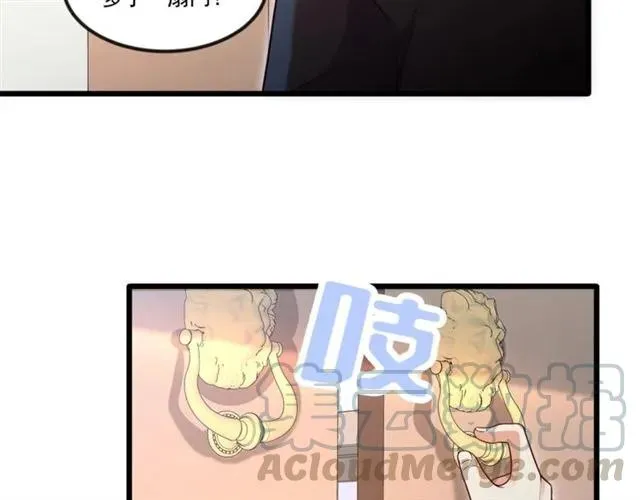 第91话 你是我的！ 第49页