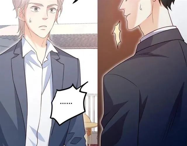 第91话 你是我的！ 第51页
