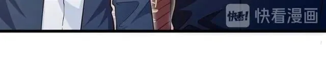 第91话 你是我的！ 第52页