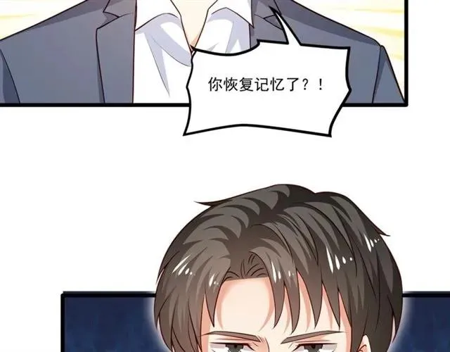 第91话 你是我的！ 第54页