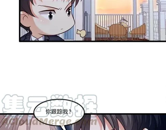 第91话 你是我的！ 第58页