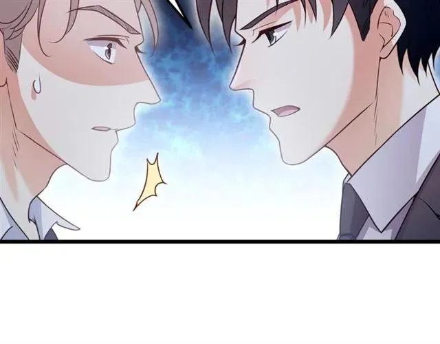 第91话 你是我的！ 第59页