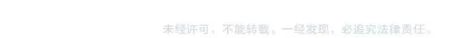 第91话 你是我的！ 第71页