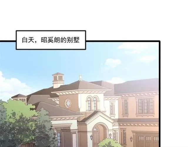 第90话 所有人都忘了我？！ 第5页