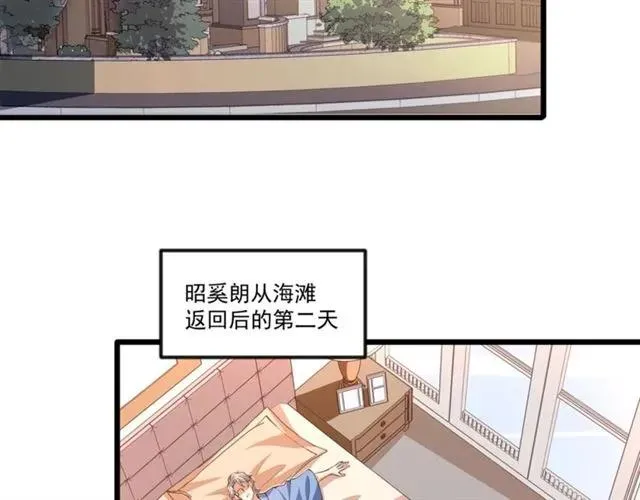 第90话 所有人都忘了我？！ 第6页