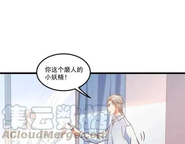 第90话 所有人都忘了我？！ 第10页