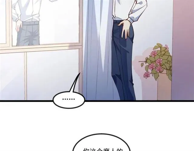 第90话 所有人都忘了我？！ 第11页