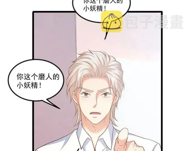 第90话 所有人都忘了我？！ 第12页