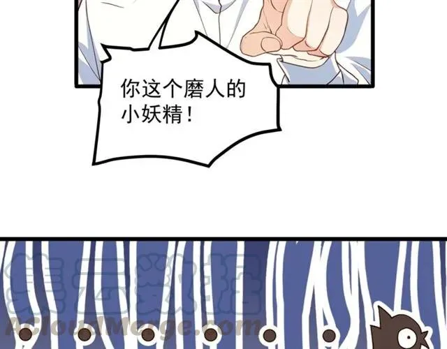 第90话 所有人都忘了我？！ 第13页