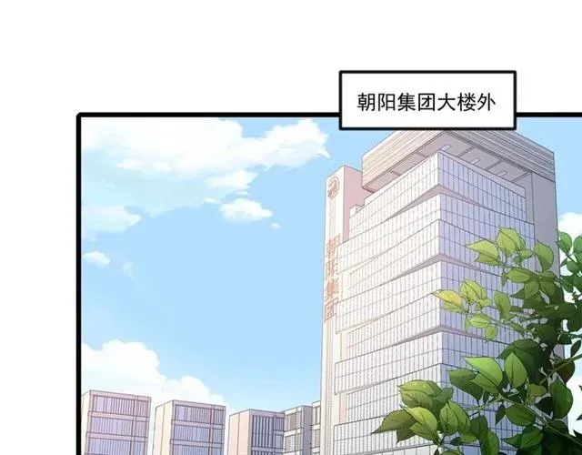 第90话 所有人都忘了我？！ 第21页