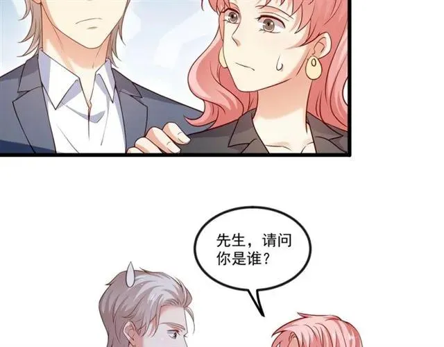 第90话 所有人都忘了我？！ 第26页