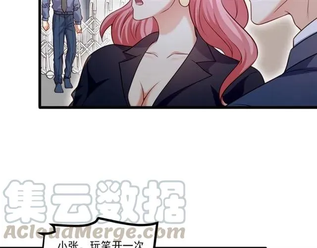 第90话 所有人都忘了我？！ 第31页