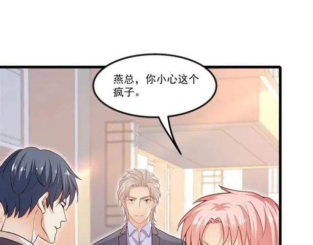 第90话 所有人都忘了我？！ 第39页