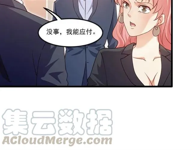 第90话 所有人都忘了我？！ 第40页