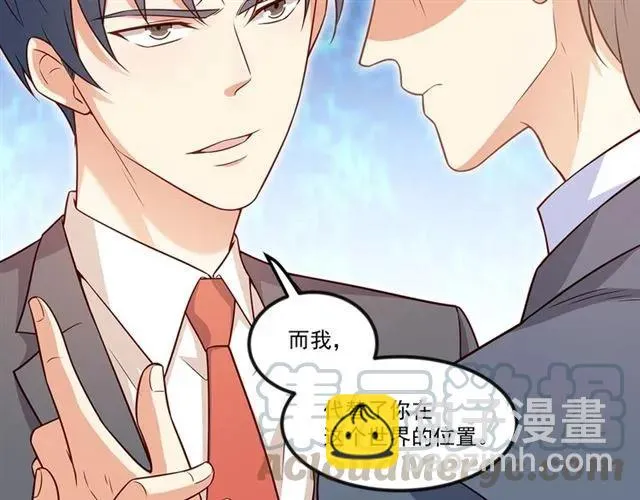 第90话 所有人都忘了我？！ 第49页
