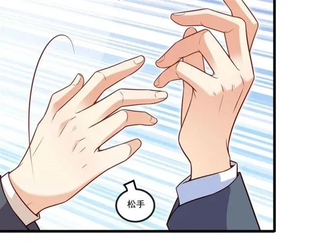 第90话 所有人都忘了我？！ 第51页