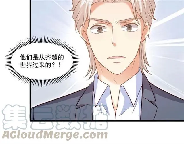第90话 所有人都忘了我？！ 第55页