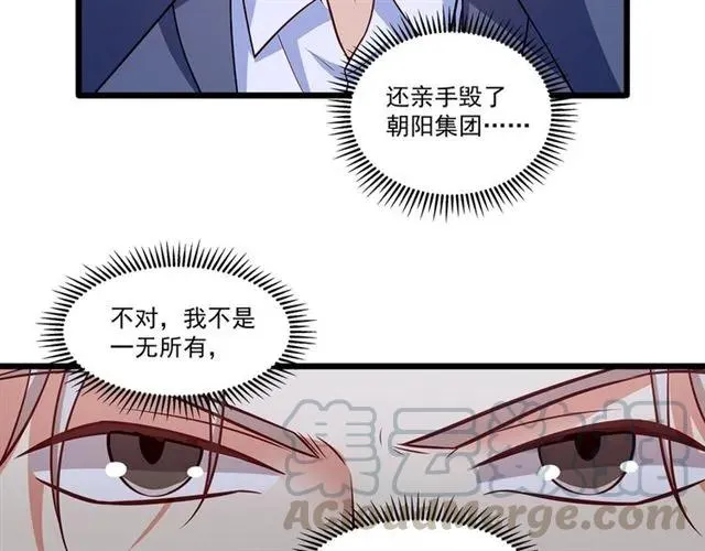 第90话 所有人都忘了我？！ 第67页