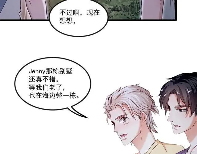 第89话 齐越的离开 第18页